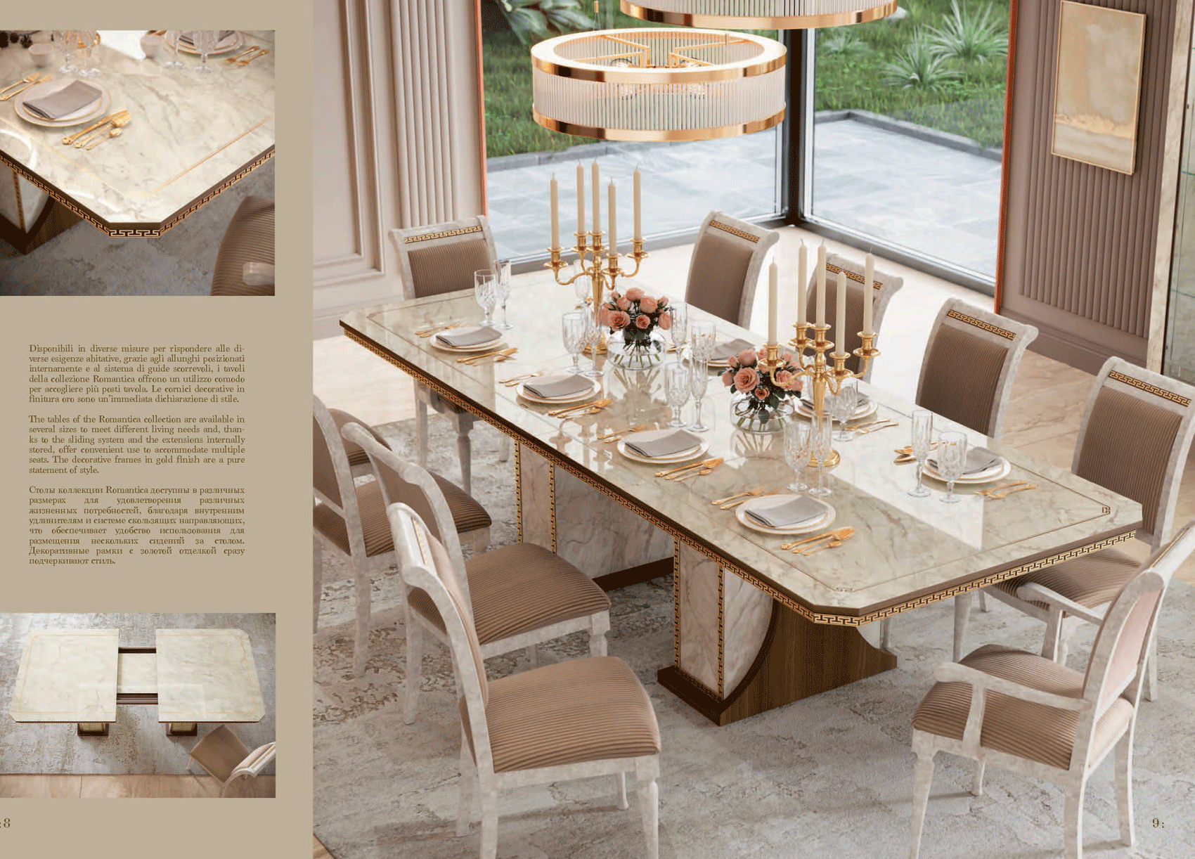 ESF Furniture - Romantica 7 Piece Rectangular Dining Table Set in Walnut - ROMA-DT-7SET