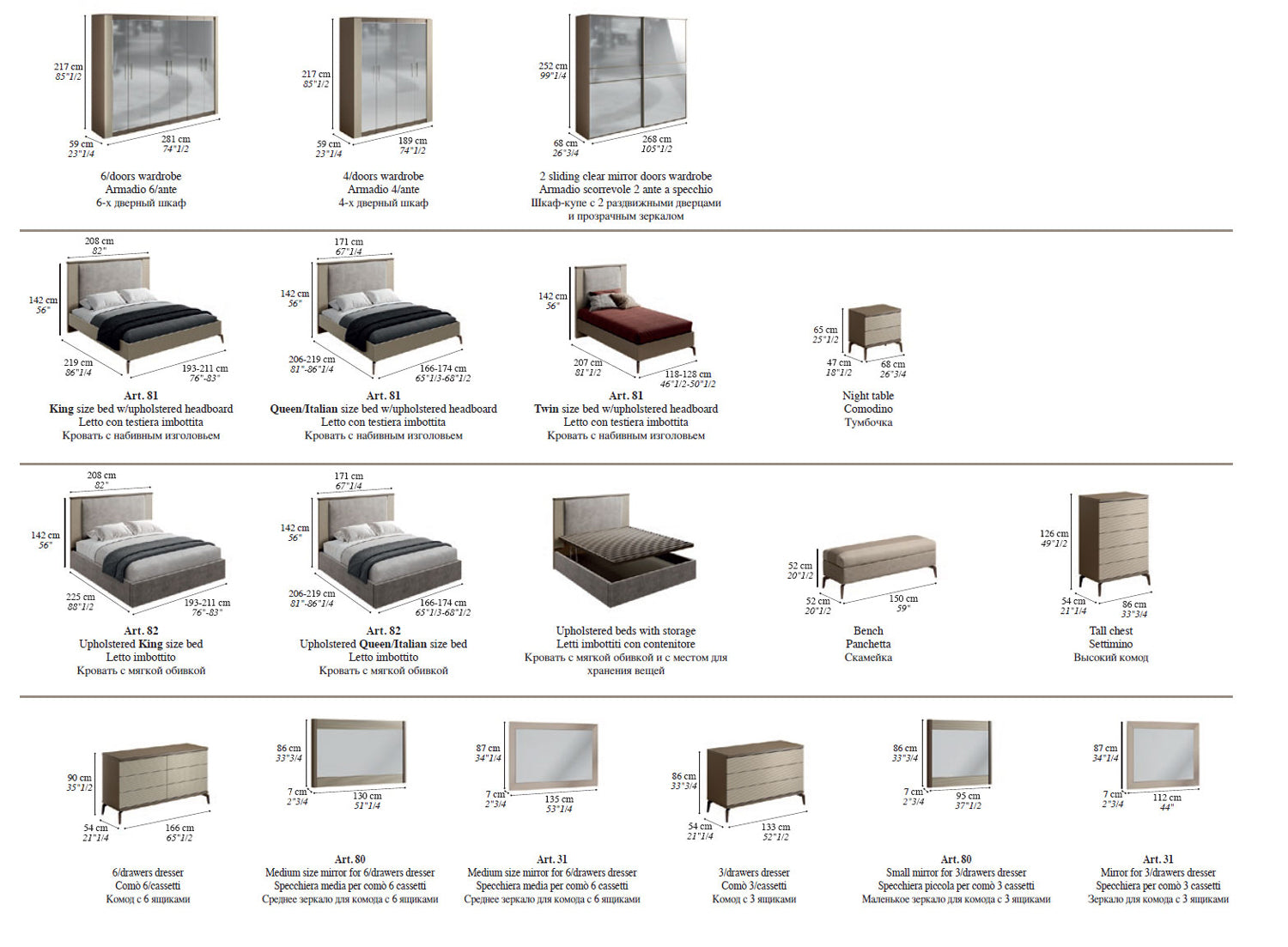 ESF Furniture - Linea 5 Piece Upholstered King Bedroom Set in Camel - LINEA-K-5SET-CAMEL