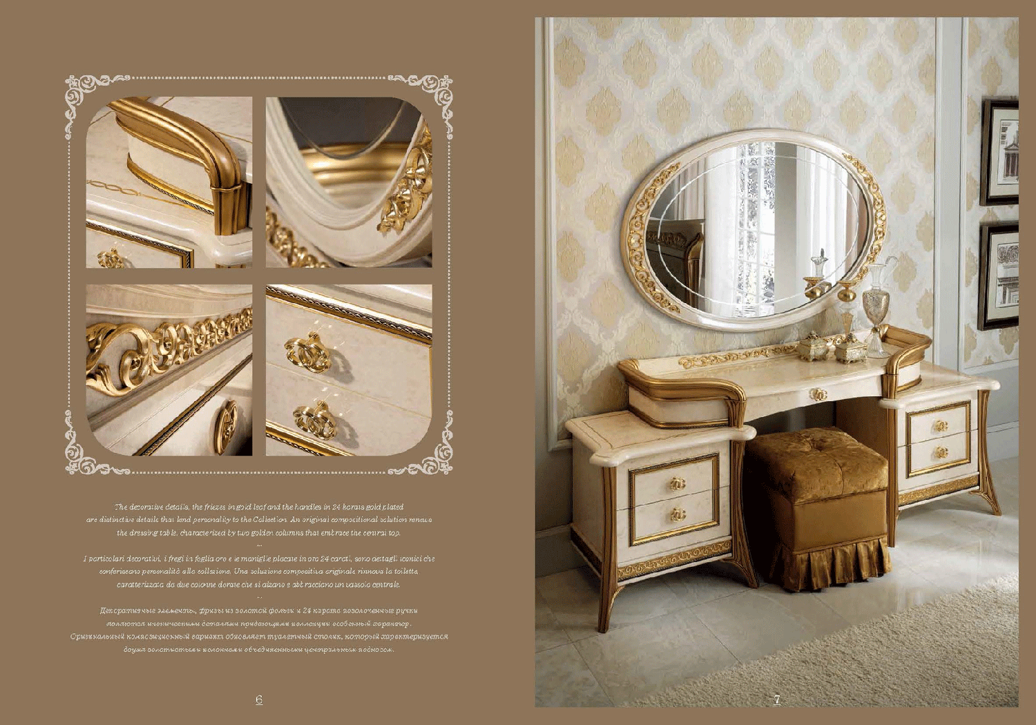 ESF Furniture - Arredoclassic Italy Melodia Pouf - MELODIAPOUF